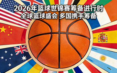 搜狐体育官方Logo - 橙色火焰与篮球足球组合图标