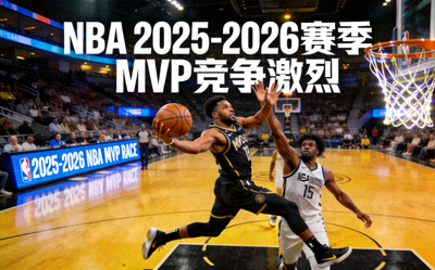 CBA 2026年总决赛预测分析 - 辽宁队与广东队球员对抗